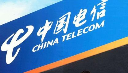 中國電信測試新業務 軟件開發新動向，蘋果用戶暫不適用