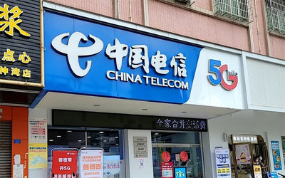 神灣電信寬帶相關軟件開發 創新應用與市場前景