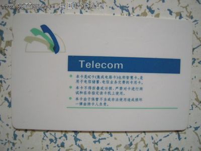 電信收藏新視角 從專用交費卡到文化記憶的載體