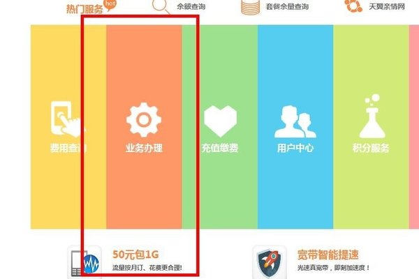 電信手機卡業務退訂與軟件開發中的服務管理設計思考
