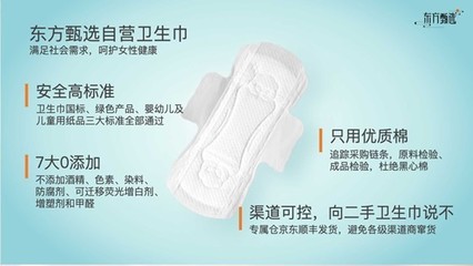 占總銷量46%！自營產品崛起，衛生材料成東方甄選核心增長引擎